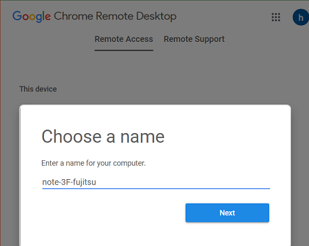 自分で設定したPCの名前の画像