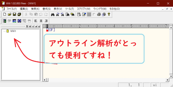viviのスクリーンショット