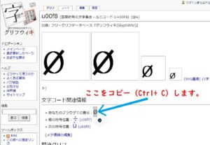 ø小文字のコピー画面