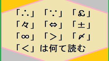 キーボードの打ち方 親父マイロード 元魚屋の親父が 学び によって前に進んでいくブログ