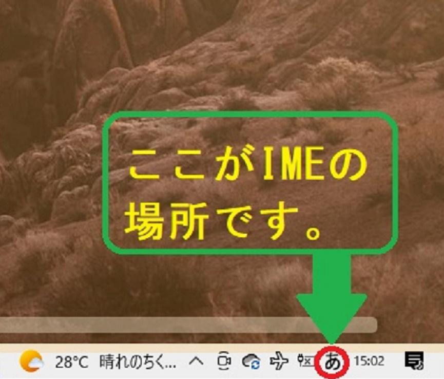 パソコン キーボード の打ち方 半濁点 の全角と半角はどこ 泉水 善光