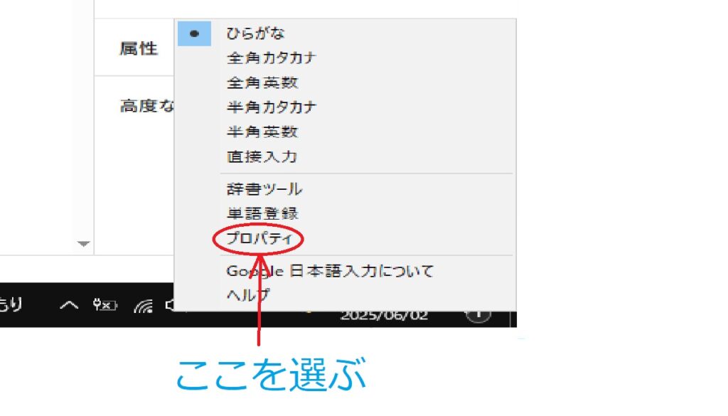 ローマ字テーブル登録その2