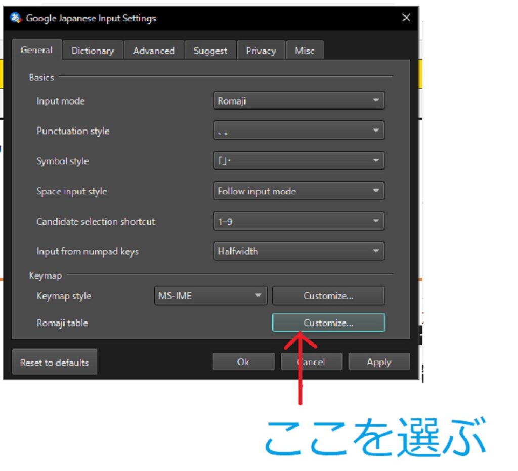 ローマ字テーブル登録その3