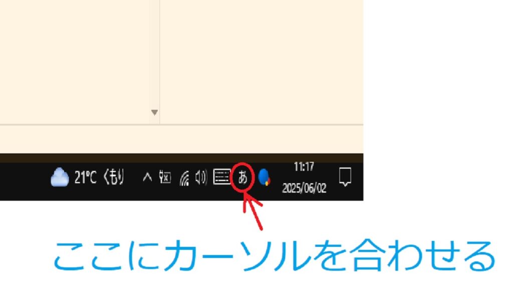 ローマ字テーブル登録その1