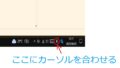 ローマ字テーブル登録その１