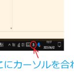 ローマ字テーブル登録その１