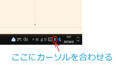 ローマ字テーブル登録その１