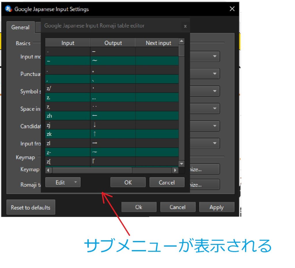 ローマ字テーブル登録その4