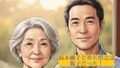 浜木綿子と香川照之は親子のアイキャッチ画像