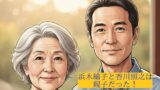 浜木綿子と香川照之は親子のアイキャッチ画像