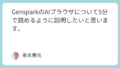 Featured image 12244 4a73c2ee6264ce0effeb6d610e856bf9.png