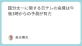 Featured image 12319 a9d6d2dcdaef72ba7b71cf85f2c513cf.png