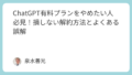 Featured image 12365 0cff9de6b880d9bdcd3dccaffd6b1ea8.png