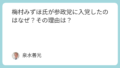 Featured image 12374 be49dfbd0afec57896bbbcd441ce9aa1.png