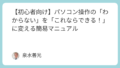 Featured image 13199 01bd524b0faccc25df0c985488939609.png