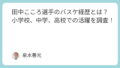 Featured image 13336 db28e8290125c683bb9737cc6304d1da.png