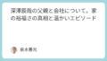 Featured image 13522 951dc1b2948f90ac5fe0d29edfa66b40.png