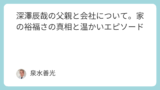 Featured image 13522 951dc1b2948f90ac5fe0d29edfa66b40.png