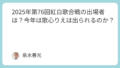 Featured image 14004 4a04f62d9aa8f7951ba15aa0b8143df7.png
